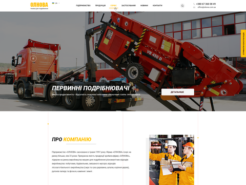 Дизайн сайту "Olnova"