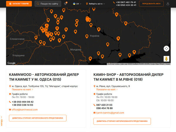 Розробка та SEO-оптимізація корпоративного сайту для 
