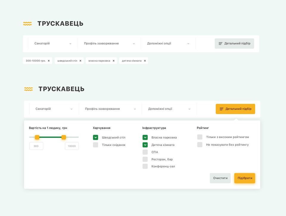 Дизайн сайту "Курорт-Центр"