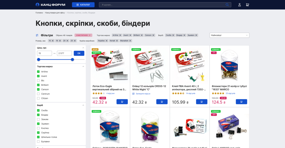 Дизайн інтернет-магазину "КантсФорум"