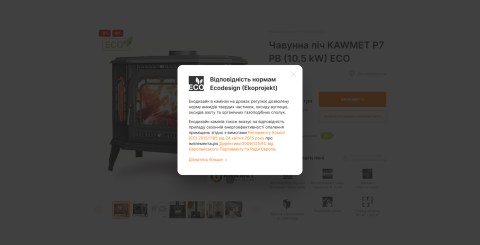Дизайн інтернет-магазину "Kawmet"