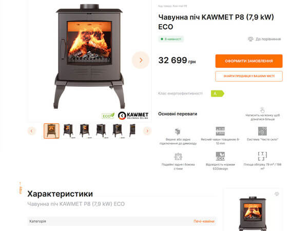 Розробка та SEO-оптимізація корпоративного сайту для 