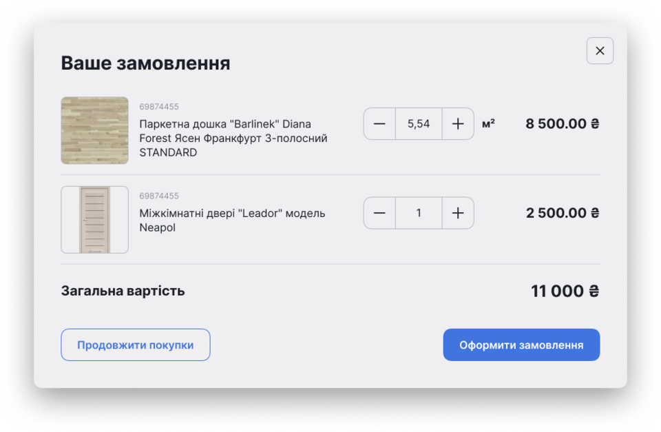 Дизайн інтернет-магазину "Львівський Дядько"