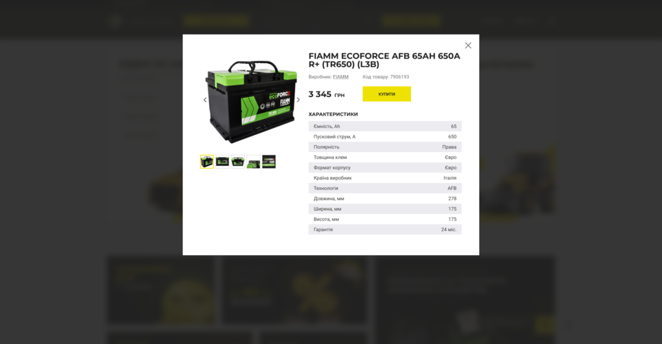 Дизайн інтернет-магазину "WeFix Auto"