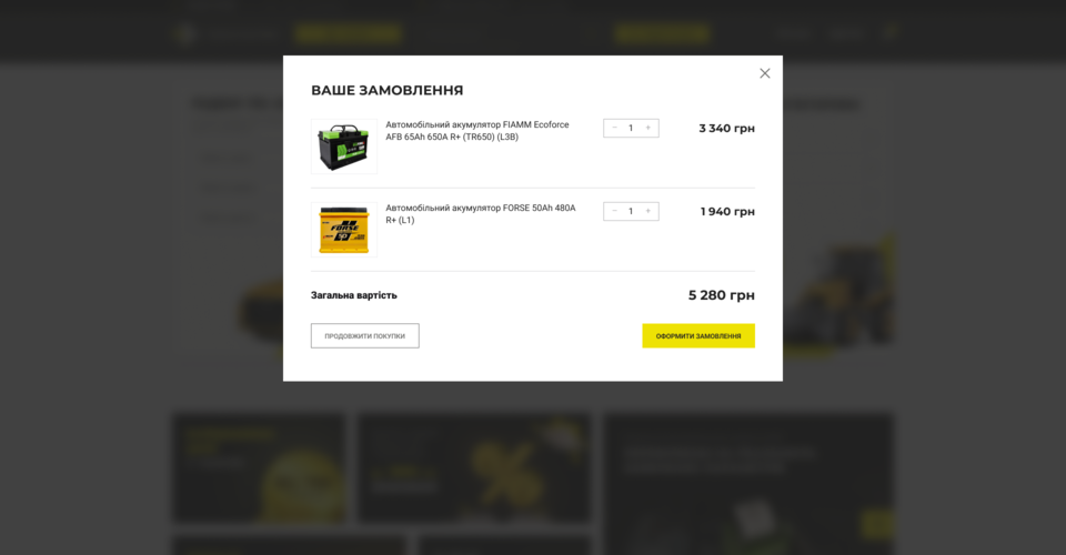 Дизайн інтернет-магазину "WeFix Auto"