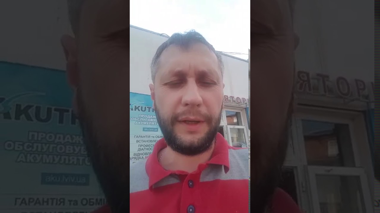 Відгук від 